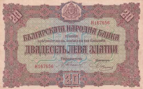 Bulgaria, 20 Leva 1917, AUNC