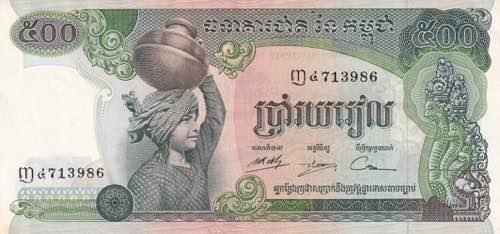 Cambodia, 500 Riels 1972-1975, UNC