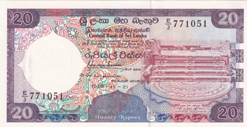 Ceylon, 20 Rupees 1988, UNC