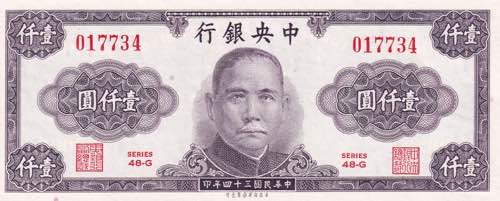 China, 1.000 Yuan 1945, UNC