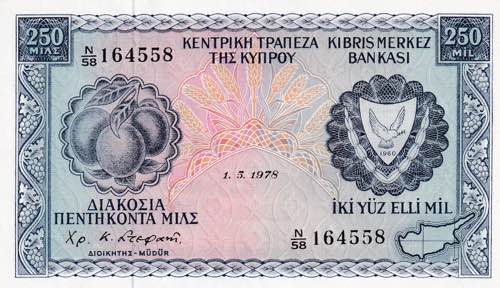 Cyprus, 250 Mils 1978, UNC