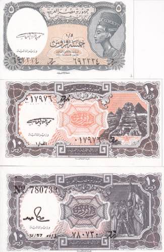 Egypt, 5-10 Piastres 1971-1999, UNC
