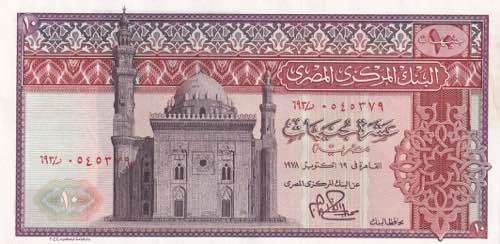 Egypt, 10 Pounds 1978, UNC