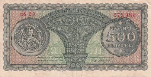 Greece, 500 Drachmai 1950, xf+/AUNC
