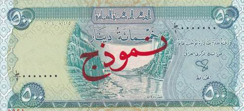 Iraq, 500 Dinars Specimen 2004, UNC