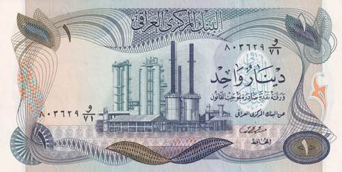 Iraq, 1 Dinar 1971, UNC