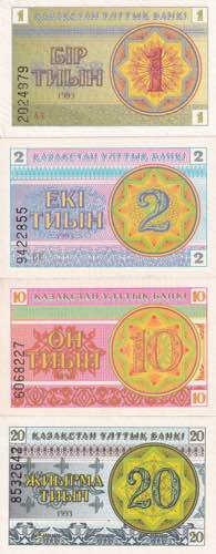 Kazakhstan, 1993 Issues 1-2-10-20 ... 