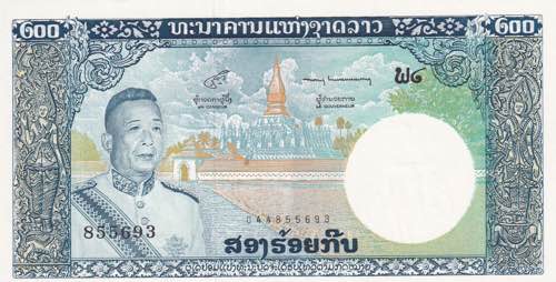 Laos, 200 Kip 1963-1976, UNC