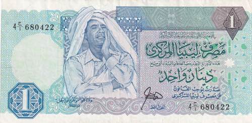 Libya, 1 Dinar 1991, VF
