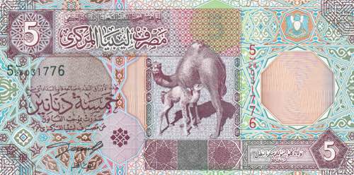 Libya, 5 Dinars 2002, XF+