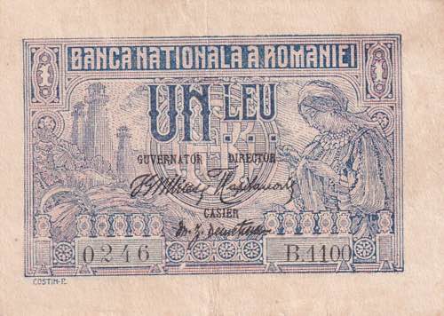 Romania, 1 Leu 1915-1916, XF