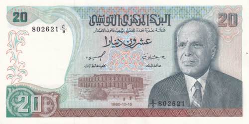 Tunisia, 20 Dinars 1980, UNC