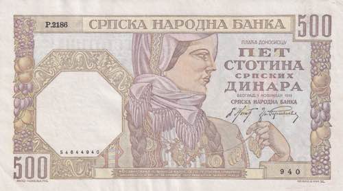Yugoslavia, 500 Dinara 1941, UNC