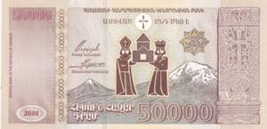 Armenia 50.000 Dram, 2001, UNC, ... 