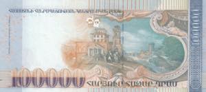 Armenia 100.000 Dram, 2009, UNC, ... 
