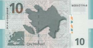 Azerbaijan 10 Manat, 2005, UNC, ... 