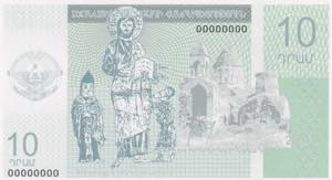 Azerbaijan Karabakh, 2 Lari Specimen, 2004, ... 