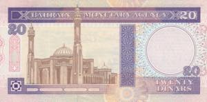 Bahrain, 20 Dinars, 1998, UNC, ... 