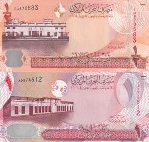 Bahrain, 2017 Issues Lot, 1/2 & 1 Dinar, ... 