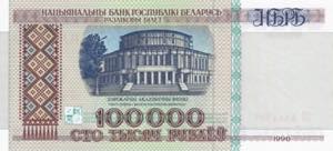 Belarus, 100.000 Rubles, 1996, ... 