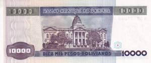Bolivia, 10.000 Pesos, 1984, UNC, ... 
