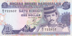 Brunei, 1 Dollar, 1989, UNC, ... 