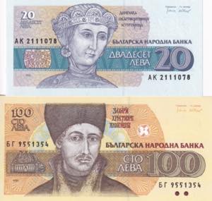 Bulgaria, 20 & 100 Leva Lot, ... 