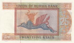 Burma, 25 Kyats, 1987, UNC, B1004, 