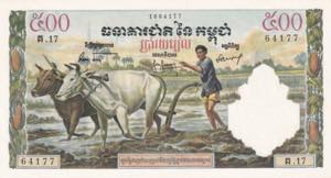 Cambodia, 1965, 500 Riels, UNC, B114c, 