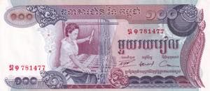 Cambodia, 1972, 100 Riels, UNC, B115a, ... 