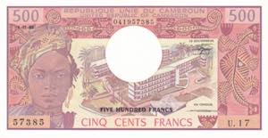 Cameroon, 1983, 500 Francs, UNC, B401f, 