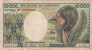 Cameroon, 1981, 10.000 Frank, VG, B406, 5 mm ... 