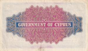 Cyprus, 1950, 5 Shillings, XF, ... 