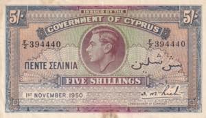 Cyprus, 1950, 5 Shillings, XF, B122m, Stains ... 