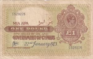 Cyprus, 1943, 1 Pound, VG, B124g, Writing at ... 