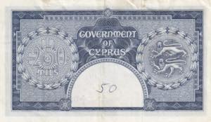 Cyprus, 1955, 250 Mils, XF, B13a, ... 
