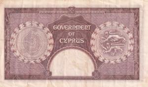 Cyprus, 1956, 1 Pound, VF, B135b, 