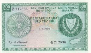 Cyprus, 1979, 500 Mils, UNC, B302l, Counting ... 