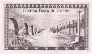 Cyprus, 1972, 1 Pound, XF, B303e, 