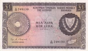 Cyprus, 1972, 1 Pound, XF+, B303f, 