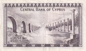 Cyprus, 1973, 1 Pound, XF, B303g, 