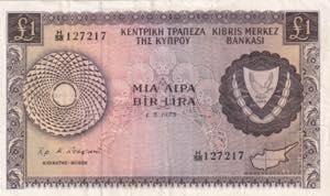 Cyprus, 1973, 1 Pound, VF, B303g, 