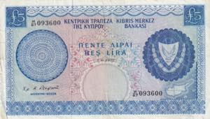 Cyprus, 1972, 5 Pounds, VF, B304d, Stains at ... 