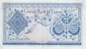 Cyprus, 1972, 5 Pounds, VF, B304e, 