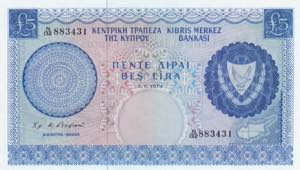Cyprus, 1974, 5 Pounds, UNC, B304g, 