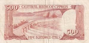 Cyprus, 1982, 500 Mils, VF, B305a, 