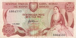 Cyprus, 1982, 500 Mils, VF, B305a, 