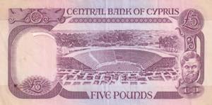 Cyprus, 1990, 5 Pounds, VF, B314a, 