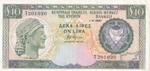 Cyprus, 1987, 10 Pounds, VF, ... 