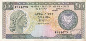Cyprus, 1988, 10 Pounds, VF, B315b, Stains ... 